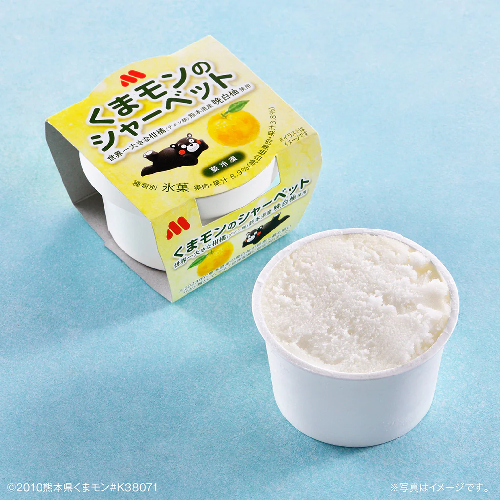 キャンペーンおすすめ商品