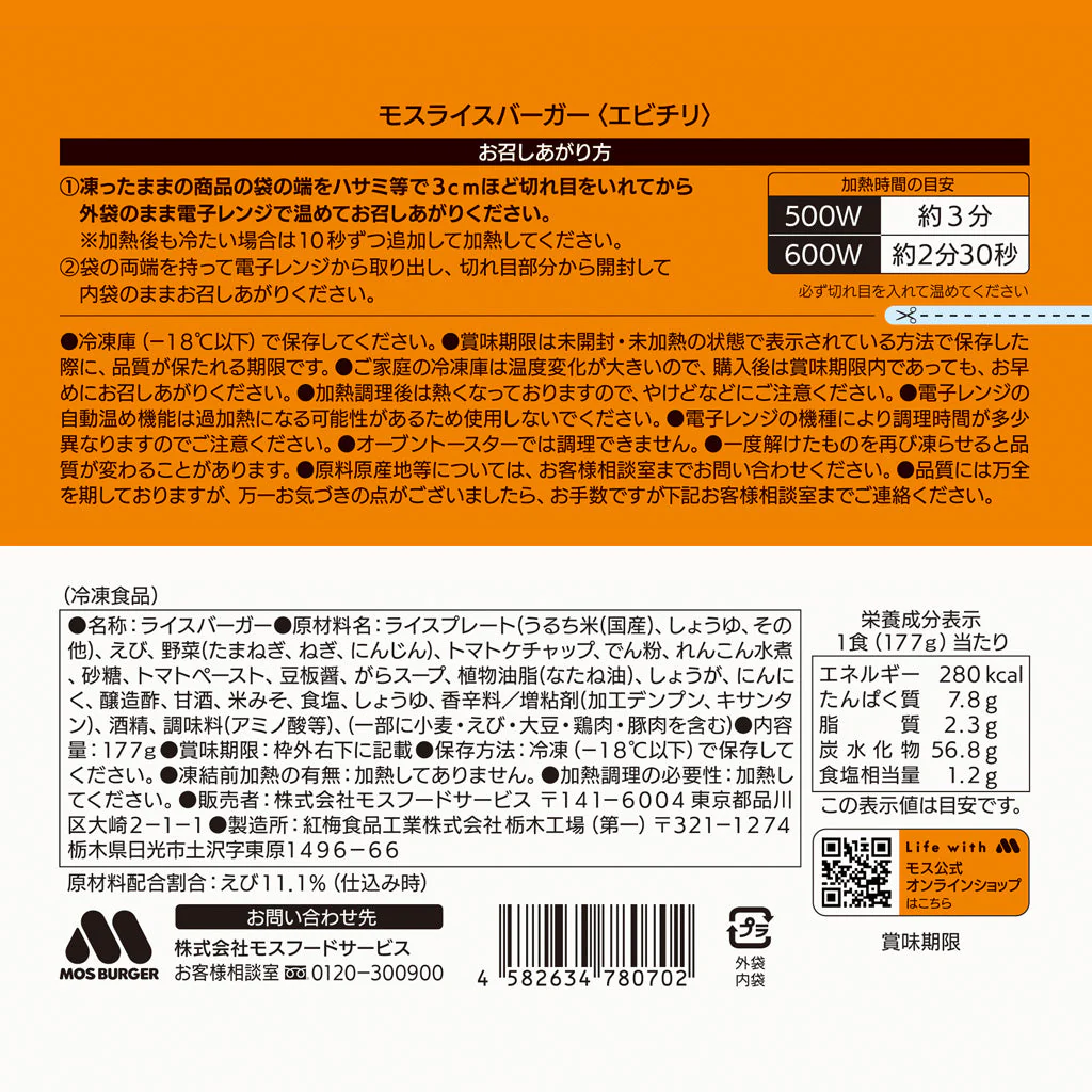Product image 29